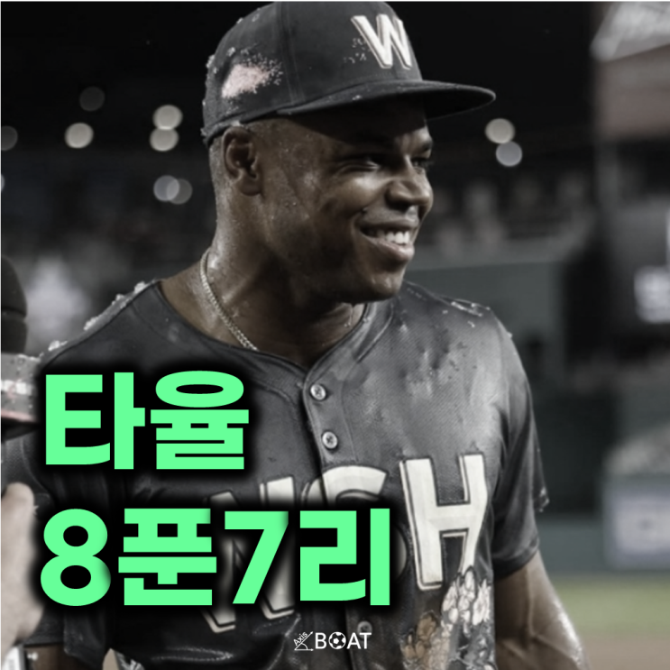 MLB 출신인데 타율 0.087이라고?..."<b>스톤 개랫</b>, 카디네스... 