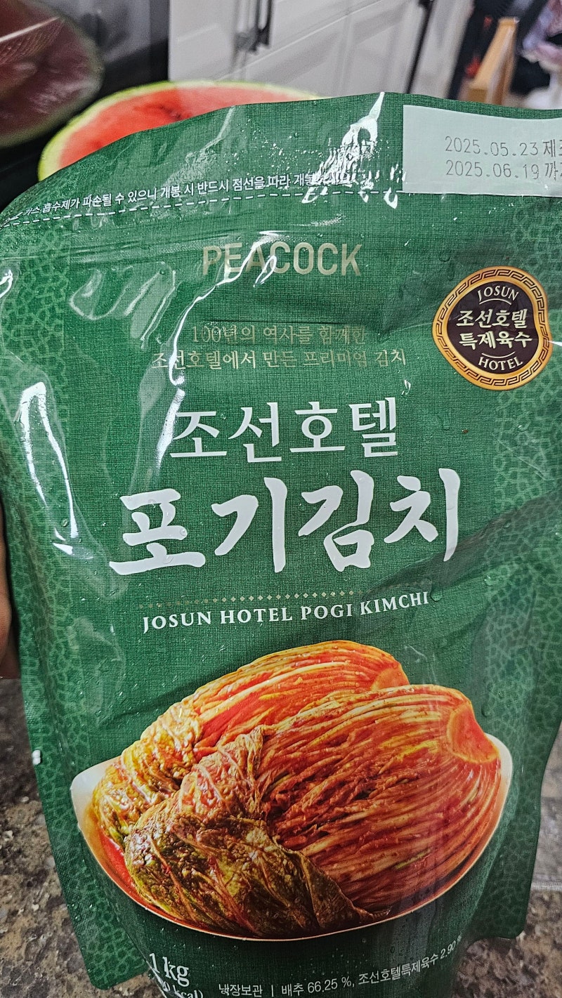 피코크 조선호텔 포기김치 1.KG 구매 후기