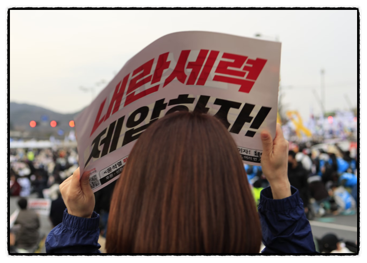 0605 목17 한국 종합 ️제목으로 간추린 오후 한국 종합 뉴스