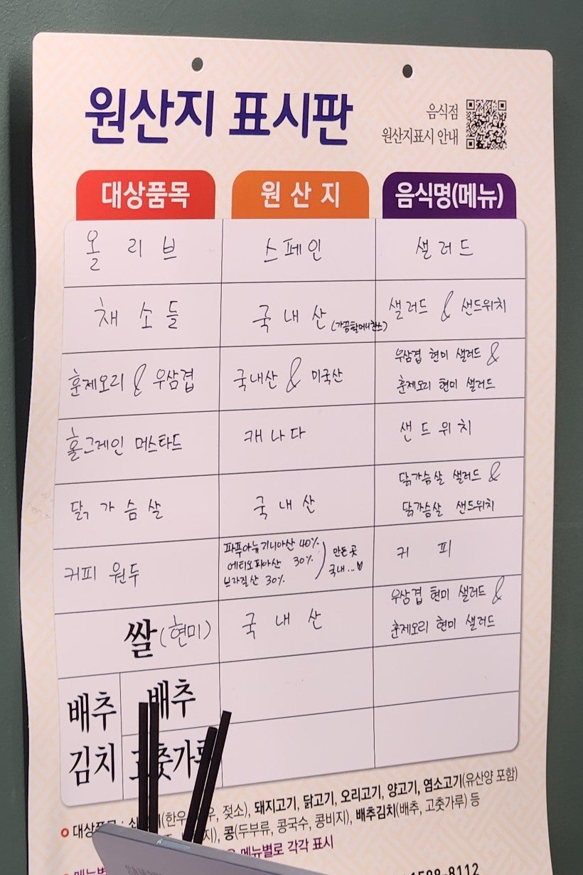 그린데이 사진 6