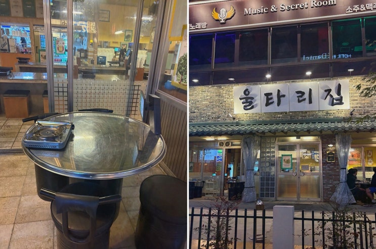  울타리집 창원상남본점, 아이들과 함께한 상남동삼겹살의 특별한 경험