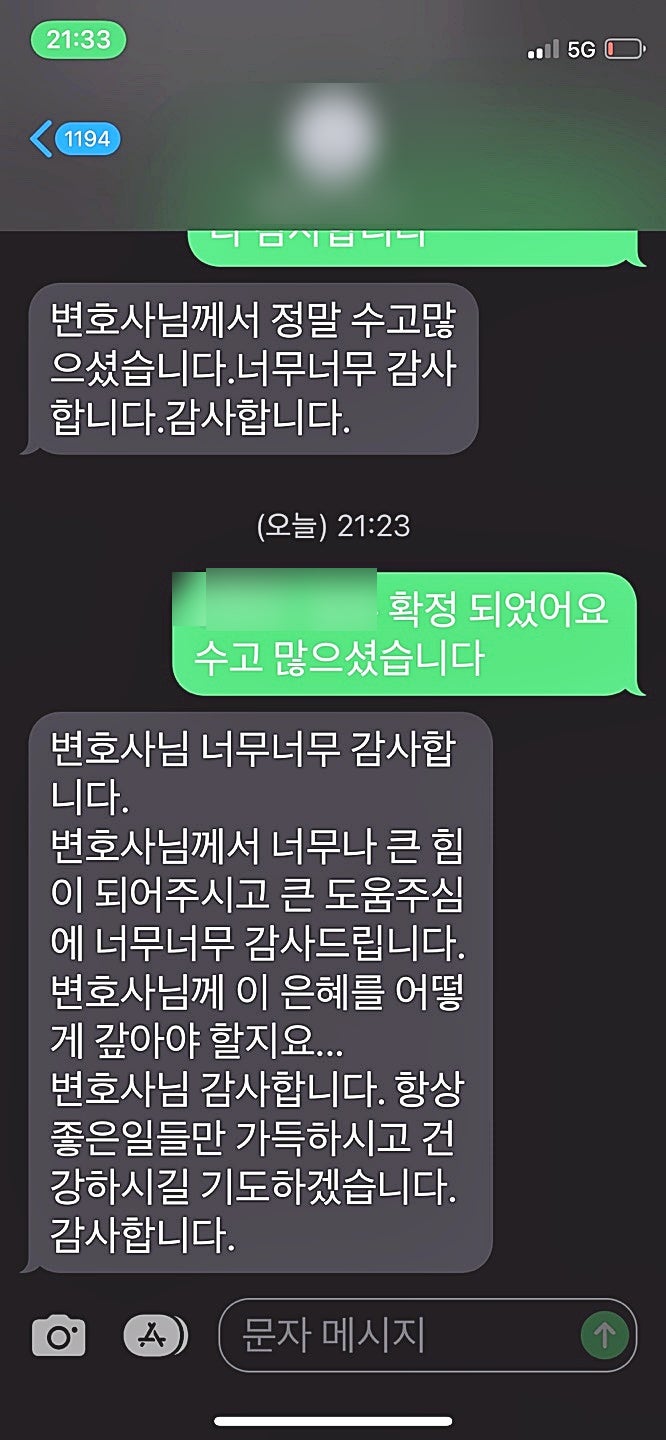 전주이혼소송변호사 법적조력은