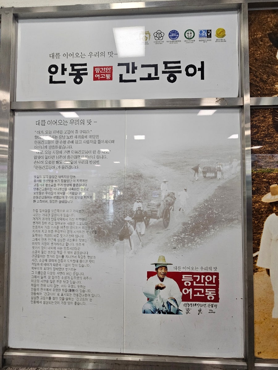 터미널한식부한미 사진 6