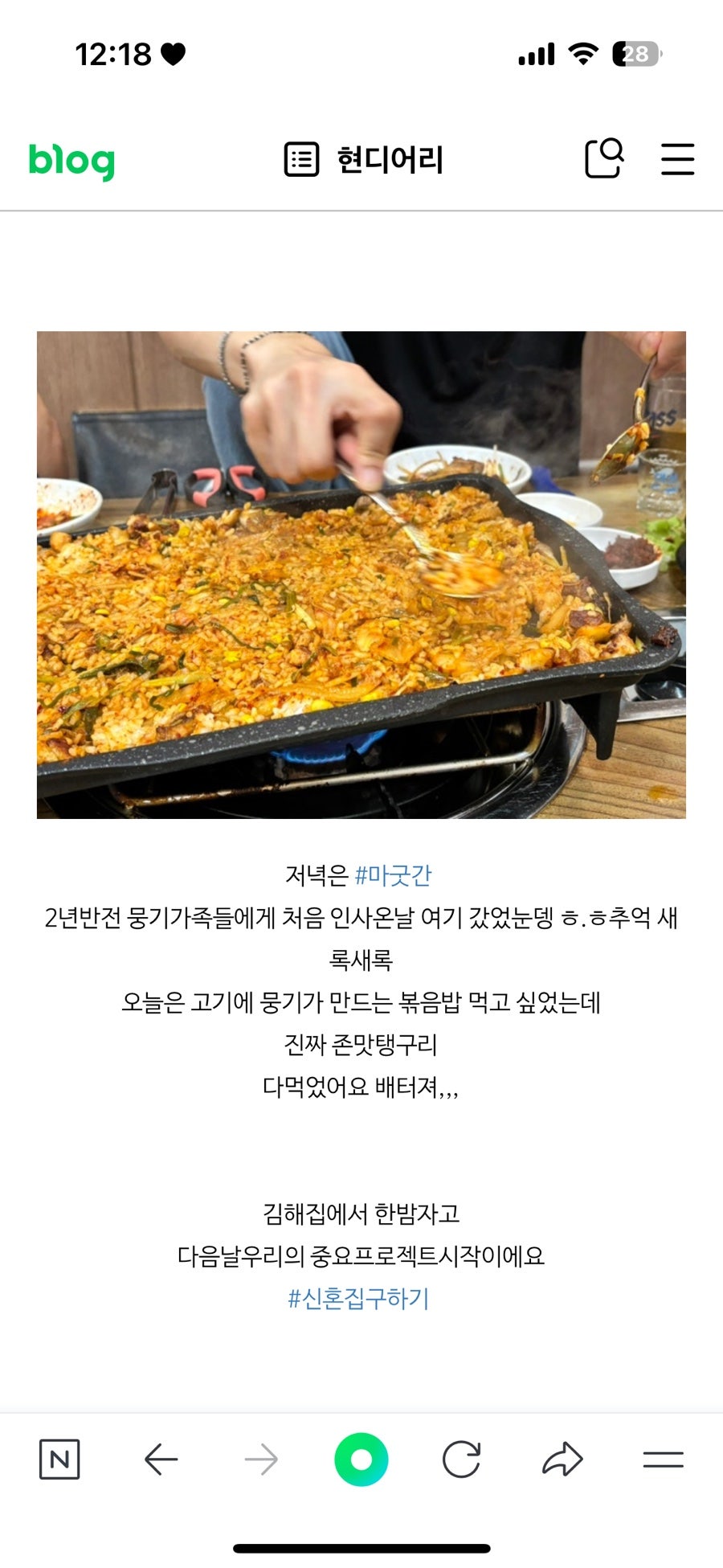 마굿간 사진 5