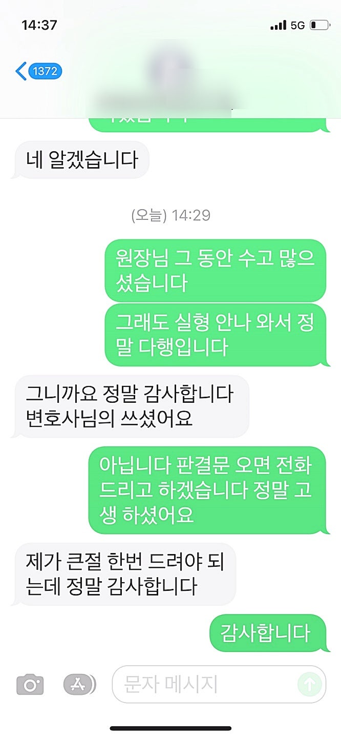전주이혼소송변호사 법적조력은 관련 사진