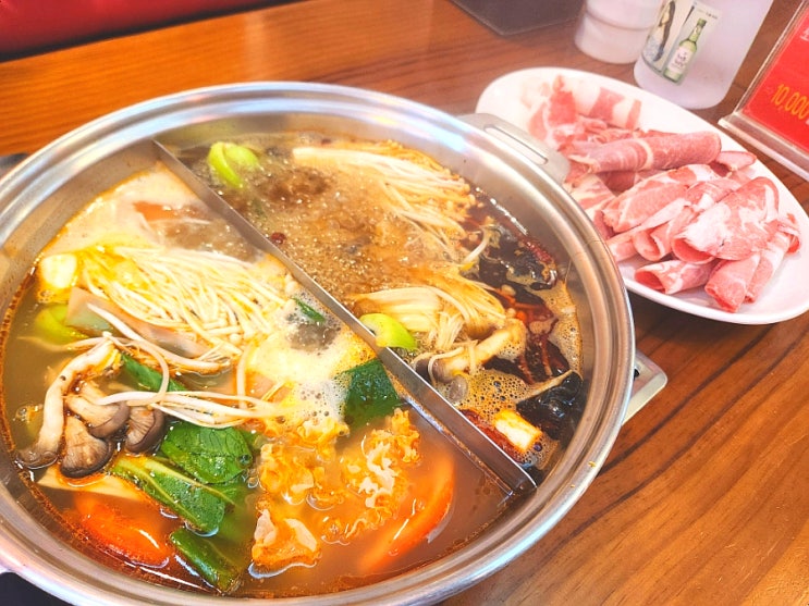 천호역훠궈 무한리필 맛집 중경해선 저녁식사 추천 천호역훠궈 무한리필 맛집 중경해선 저녁식사 추천