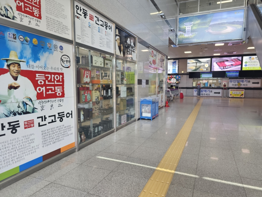 터미널한식부한미 사진 3