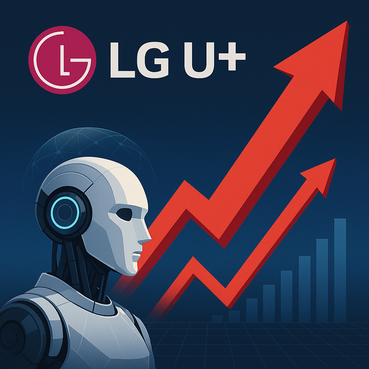 <b>LG유플러스 실적</b> 개선과 기술 경쟁력 확보하며 통신업계 판도... 