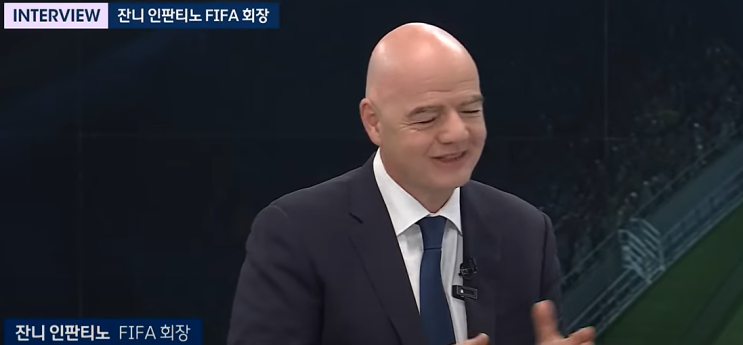 "<b>FIFA 회장</b>, 한국 축구 2026년 <b>월드컵</b> 11회 연속 진출 축하... 