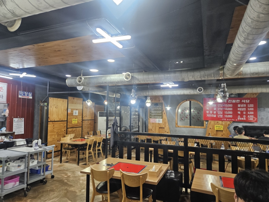 마당돌판삼겹살 사진 2