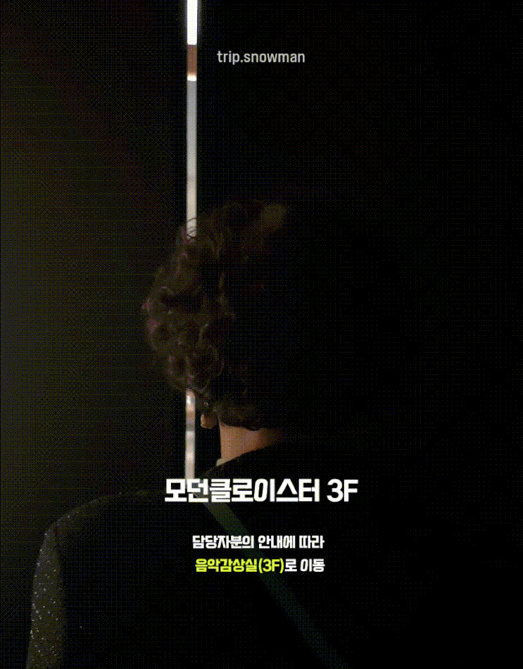  남양주 청음 카페 '모던 클로이스터' | 서울 근교 남양주 데이트 코스 추천