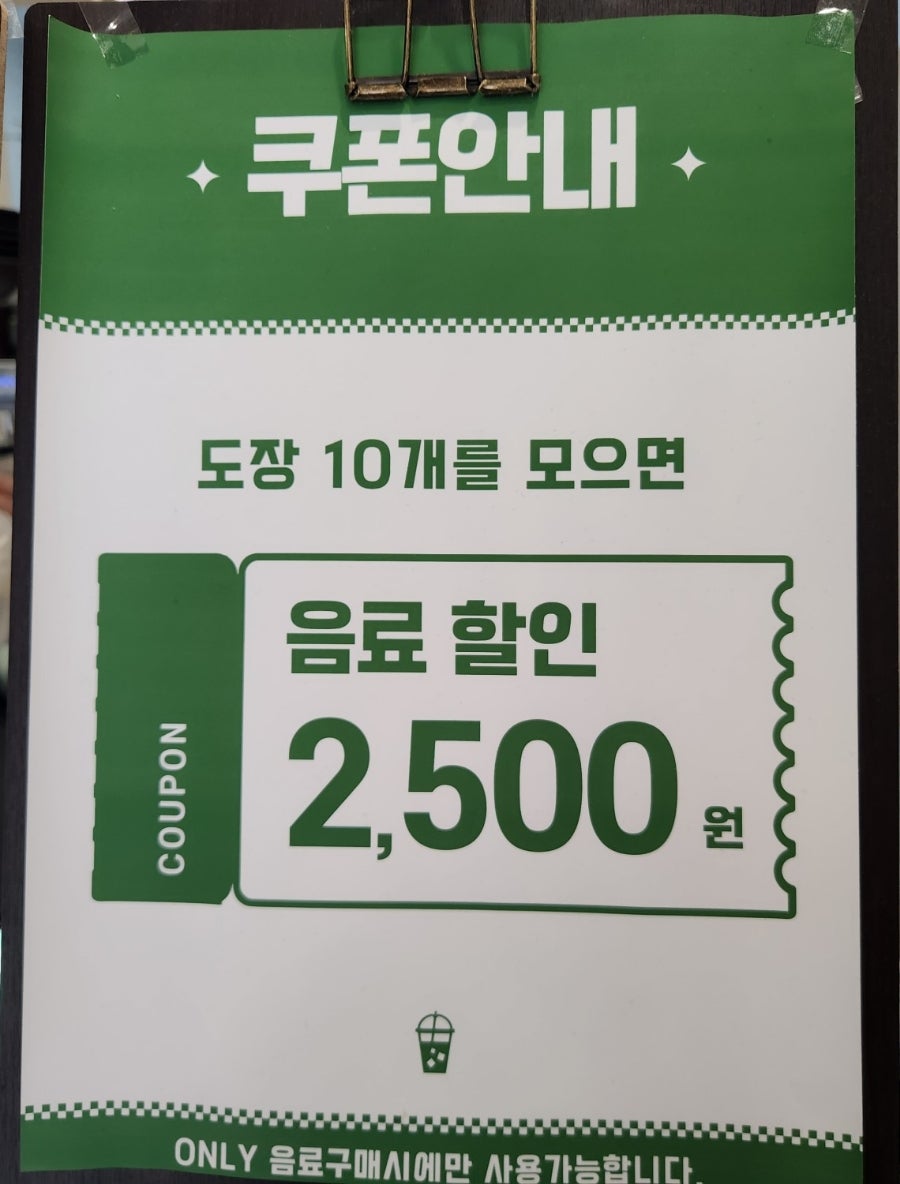 그린데이 사진 5