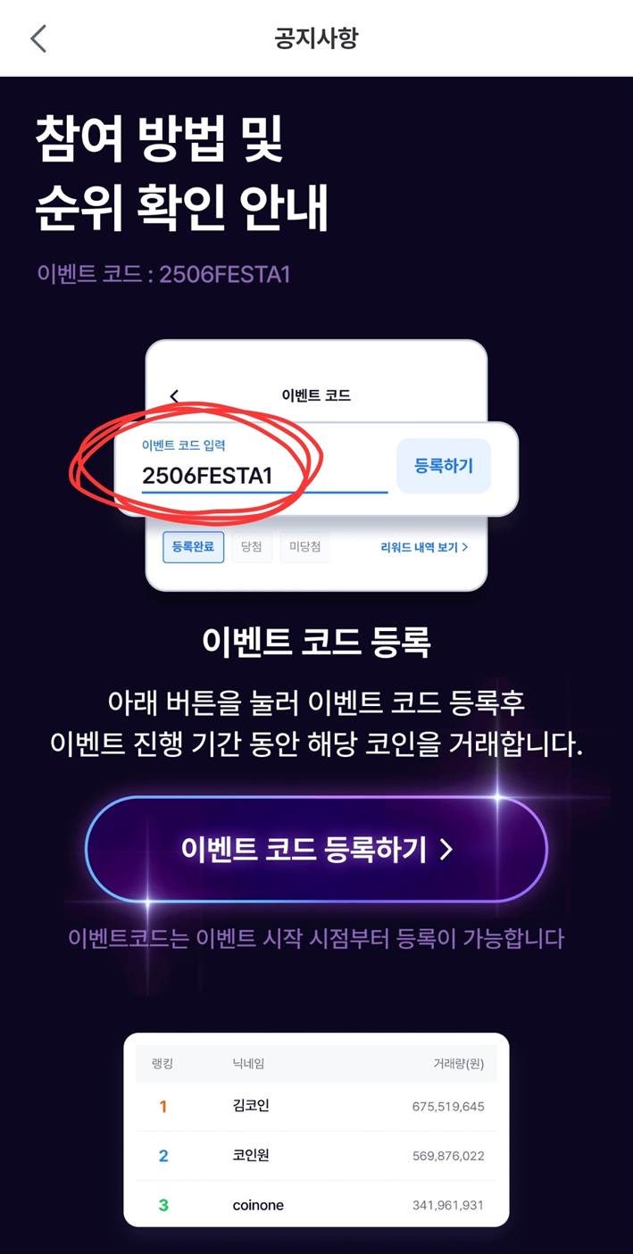 증권사 및 에어드랍 이벤트] 해외주식쿠폰부터 100만 포인트리까지! (Feat. 코인원 HIPPO, KB증권 해외실시간소수점매매, KB  Pay) : 네이버 블로그