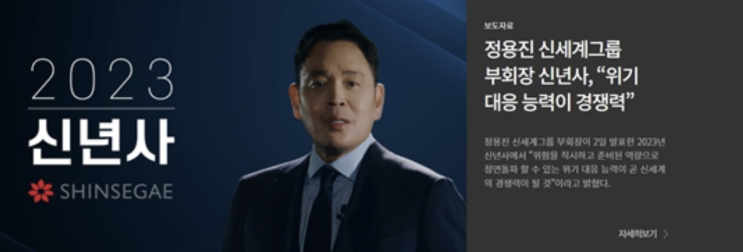 사태-이마트, <b>이재명</b> 코스피 5천 시대-한국<b>금융지주</b> (과거... 