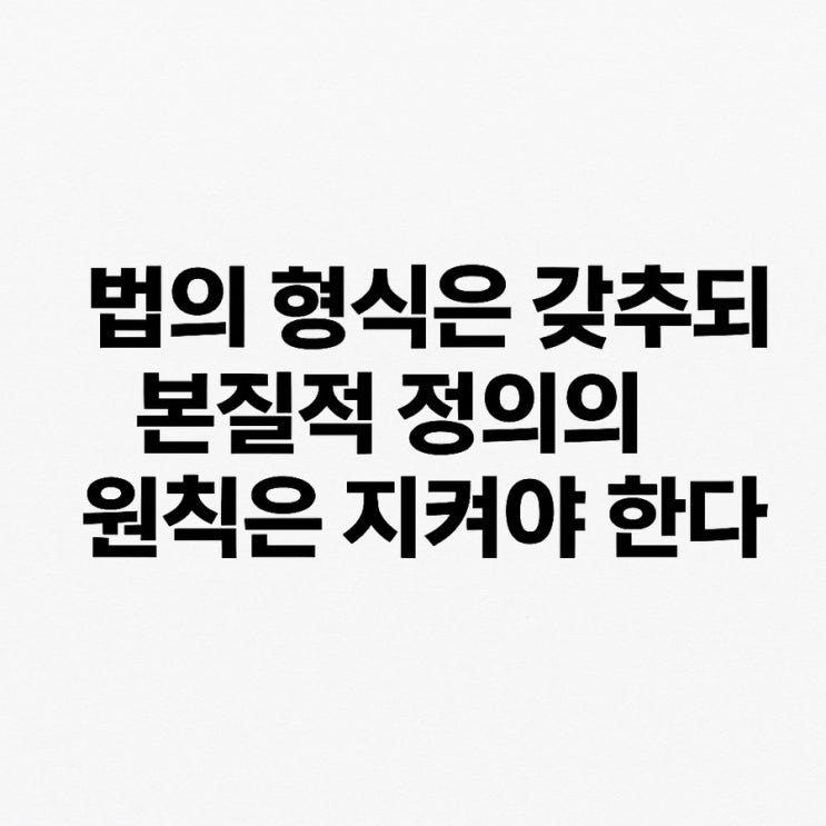‘<b>3대 특검</b>’ 파견 검사만 120명…검찰 <b>수사</b> 기능 마비 우려