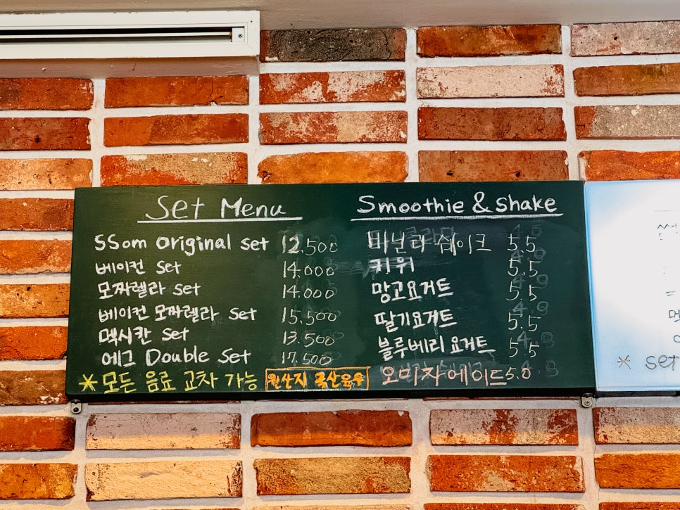 썸버거 사진 6
