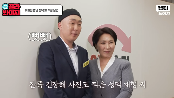 이혼숙려캠프 12기 <b>주정부부</b> 개선의지가 엿보인 남편 금주에... 