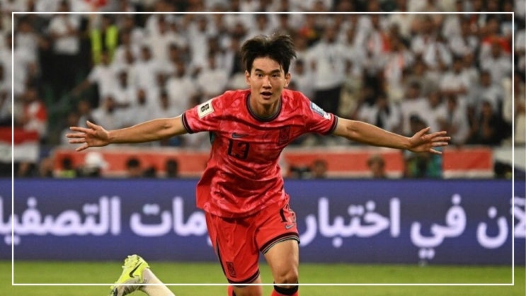 2026년 <b>북중미 월드컵 본선</b> 11회 <b>진출</b> 확정! 이라크전 축구... 