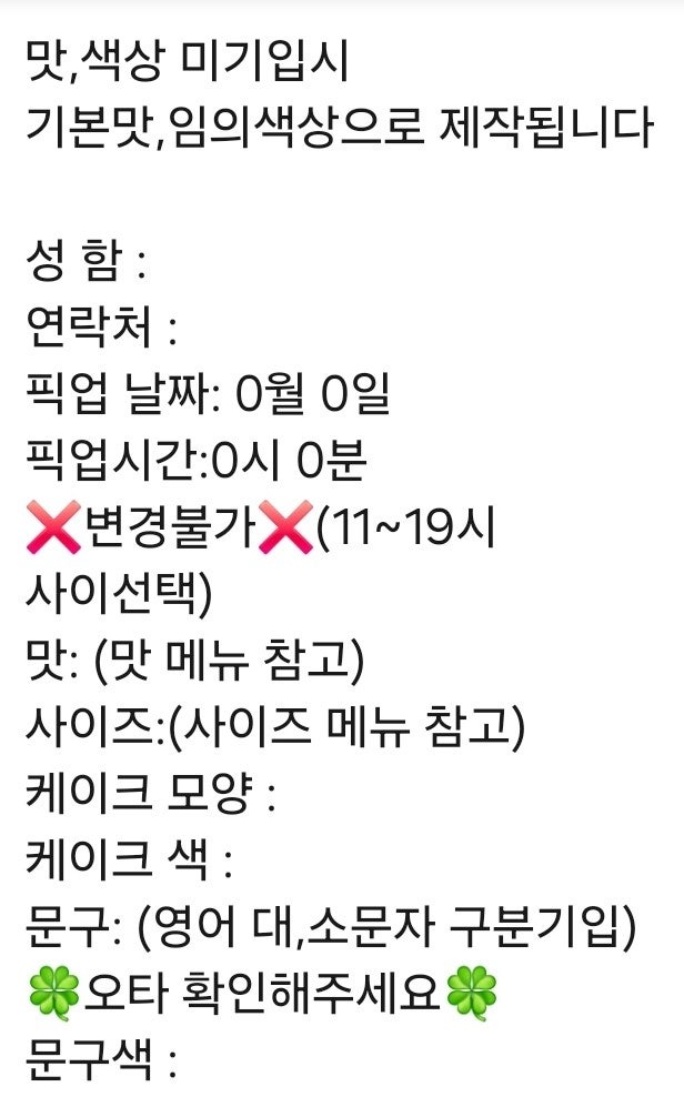 베희커리 사진 2
