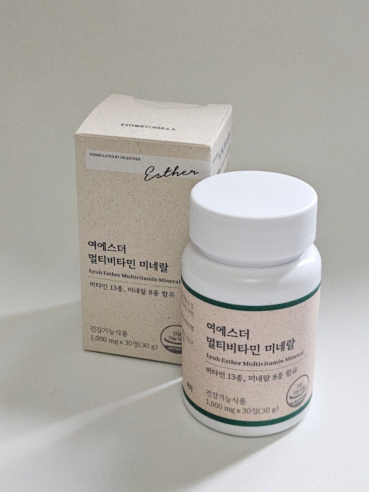  올리브영비타민추천 국민영양제 여에스더멀티비타민 섭취후기