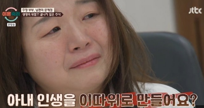 이혼숙려캠프 ‘<b>주정 부부</b>’ <b>남편</b> 폭언 폭행 결국 촬영 거부까지