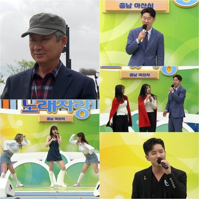 전국노래자랑 충청남도 아산시 편, 남희석 아버지 깜짝 등장에 현장 ‘들썩’...홍지윤, 박상....