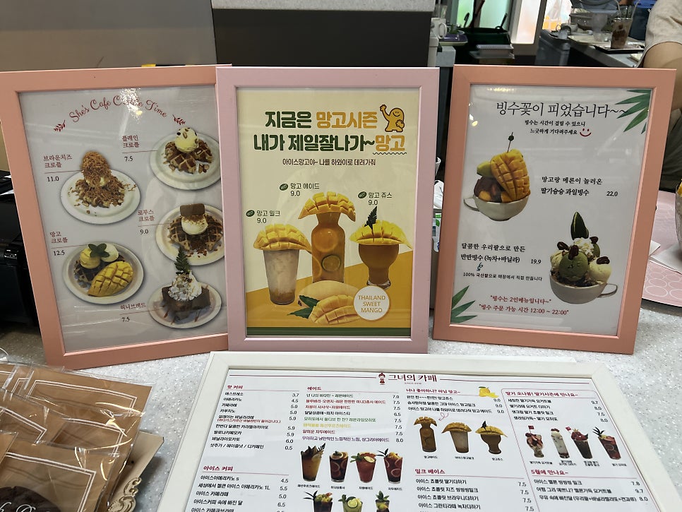 그녀의커피잔 사진 3