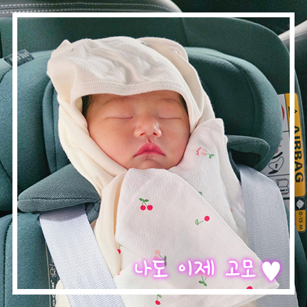 조카바보 예정 고모되다️ 신생아 첫조카 갓난아기 아기의탄생 작고 소중해