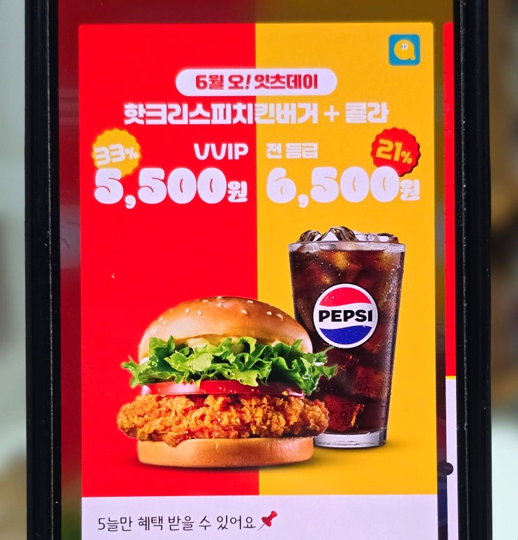 롯데리아 6월 행사 런치 타임 세트 햄버거 메뉴 추천 롯데리아 6월 행사 런치 타임 세트 햄버거 메뉴 추천