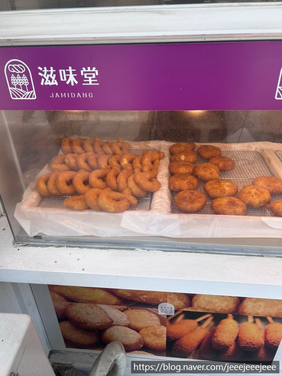 자미당 반곡점 사진 2
