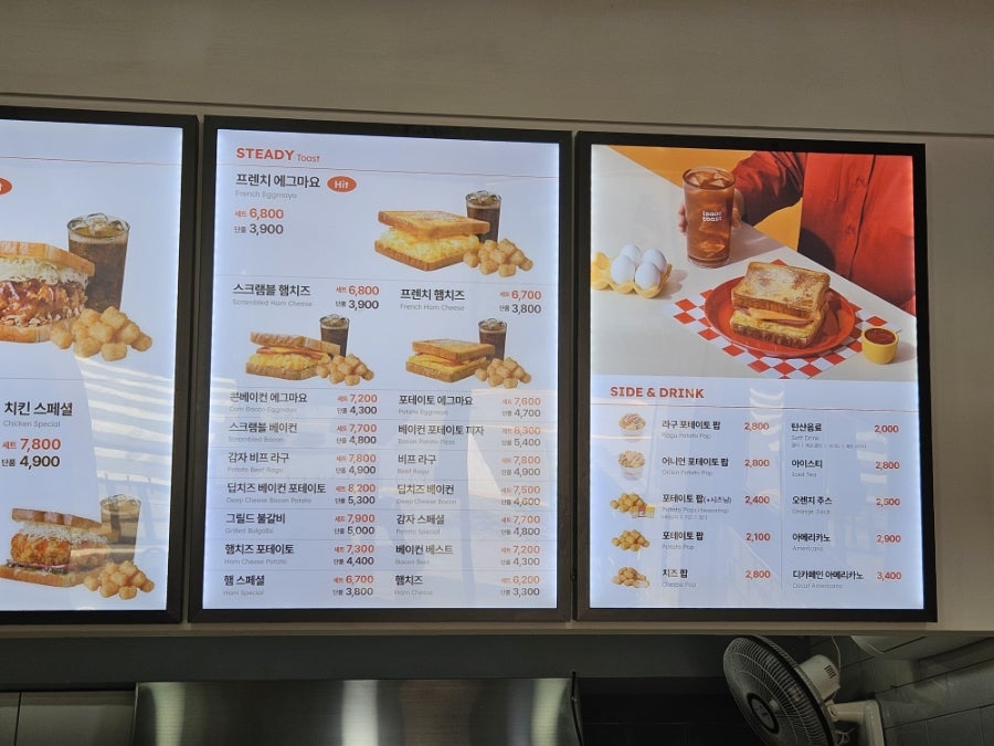 이삭토스트 파주교하점 사진 5
