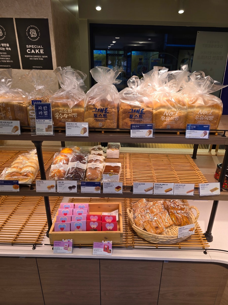 파리바게뜨 진천덕산점 사진 3