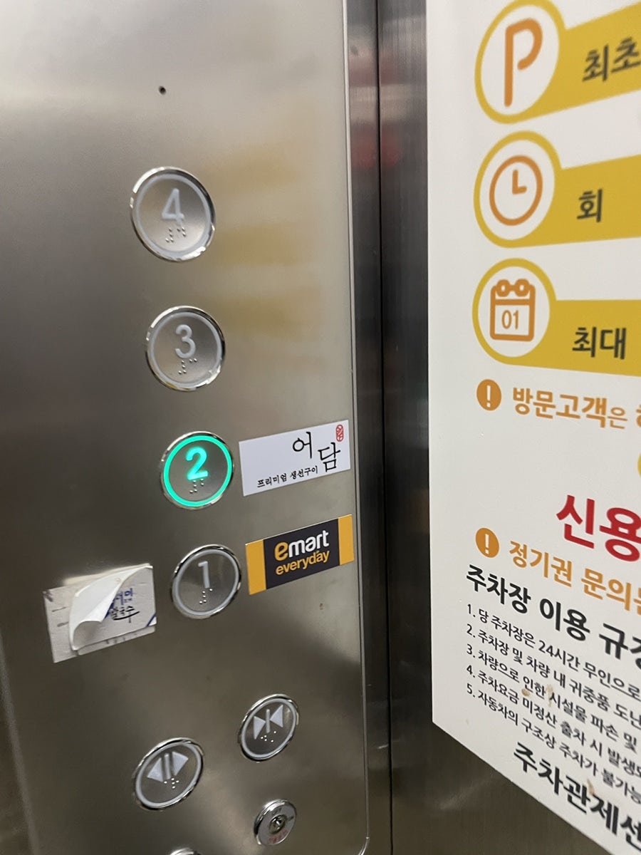 어담 사진 2