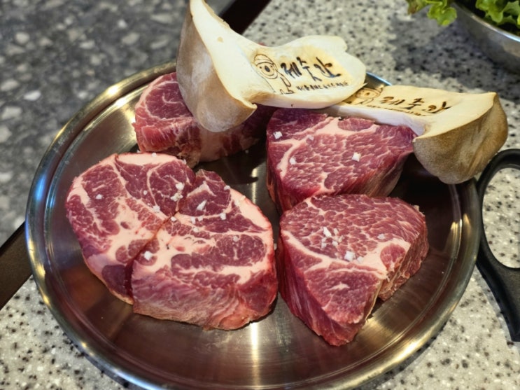  새솔동 구워주는 고기집 송산그린시티 맛집 제줏간