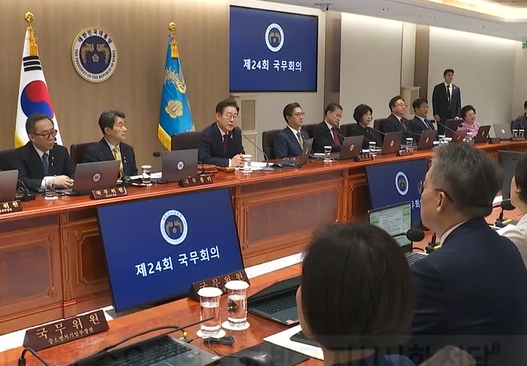 이재명 대통령, 첫 국무회의 주재…'비상경제점검 TF' 가동