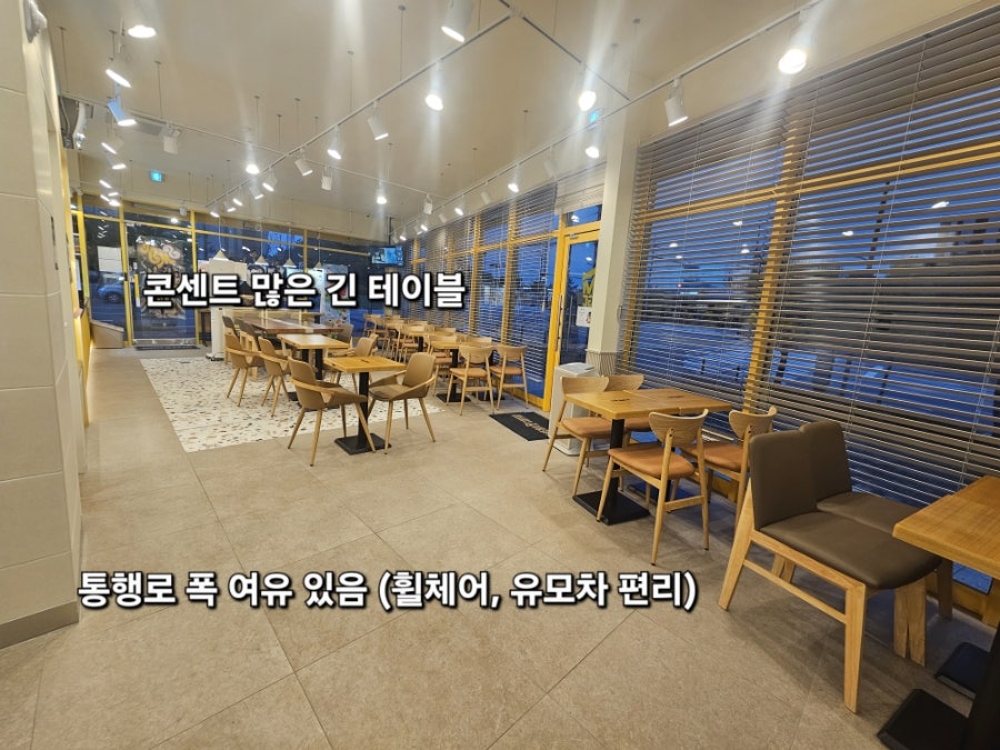 메가MGC커피 서충주삼일파라뷰점 사진 4