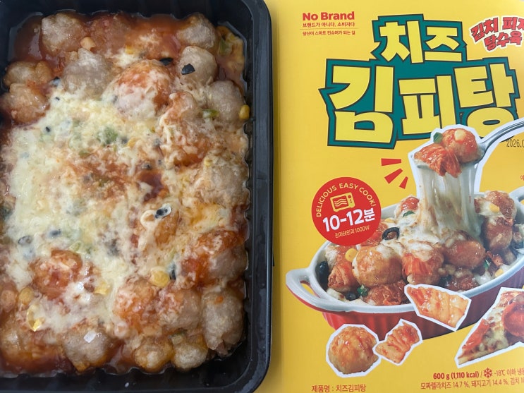  야식 메뉴로 좋은 노브랜드 상품 추천 <치즈김피탕> 정보 및 후기