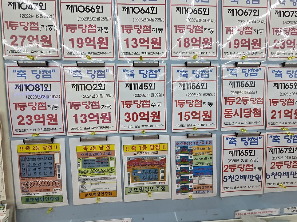 짬짜루 사진 6