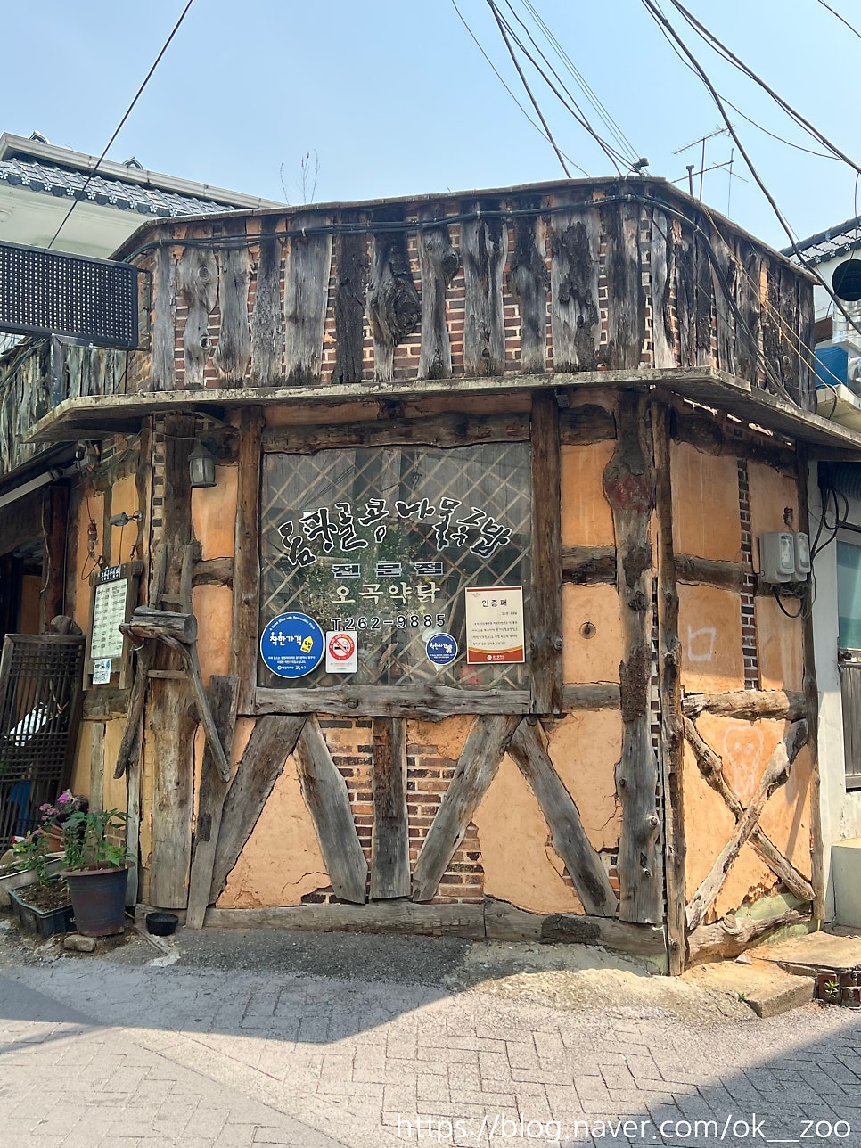 옴팡골콩나물국밥 사진 2
