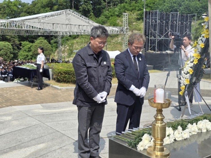 제70회 <b>현충일 추념식</b>