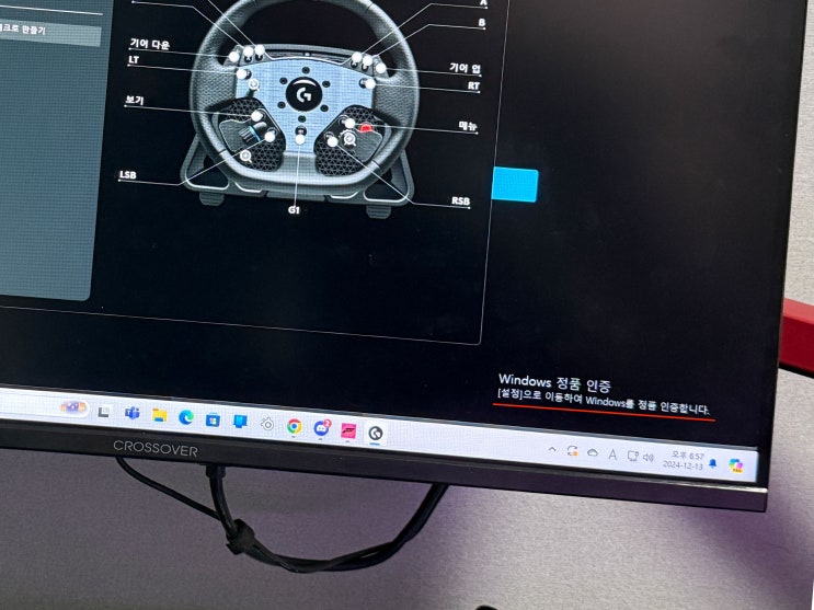윈도우 정품인증 마크 제거, OEM 시리얼키 3만 원 구매 안전할까?