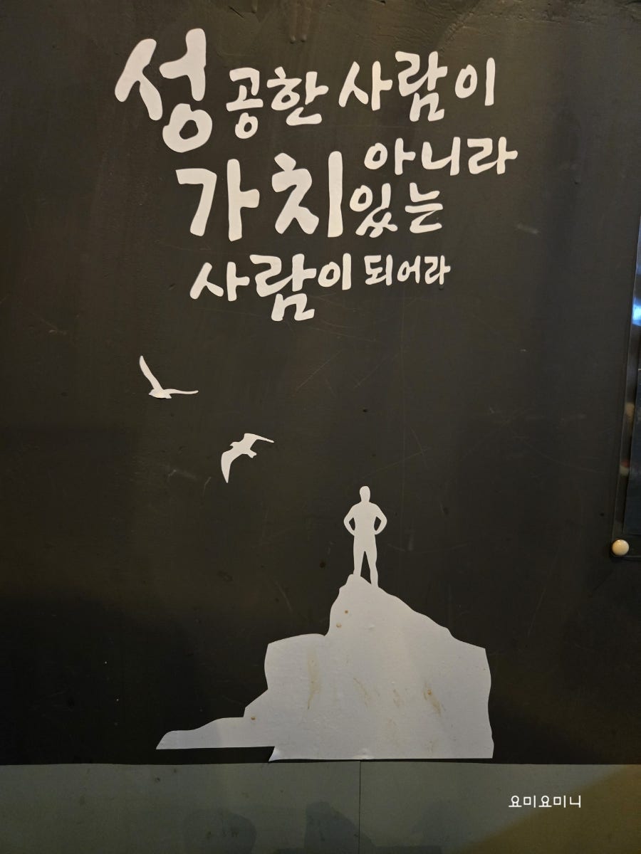 돈치킨 여주점봉점 사진 5
