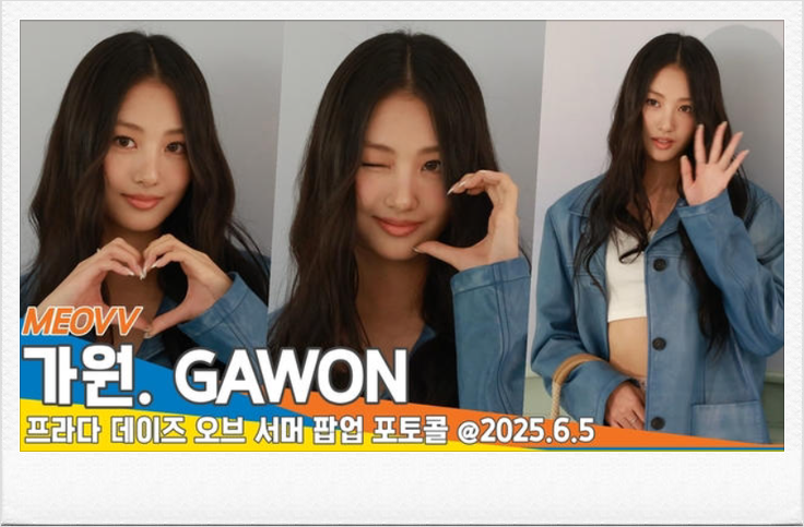 0606 금03 연예 엔터 제목으로 간추린 새벽 연예 엔터 뉴스