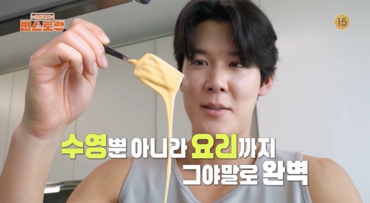편스토랑 <b>박태환</b> 소시지 폭탄 핫도그빵 필리치즈샌드위치... 