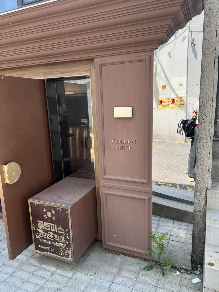 Tasting Premium Yakgwa at Golden Piece Korean, Hannam-dong Seoul 2