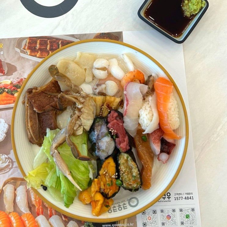  [평택맛집] 고덕에 착륙한 초밥 뷔페:쿠우쿠우