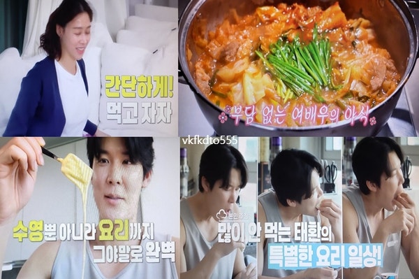 고기반찬 레시피 마린보이 <b>박태환</b> 식빵 <b>먹방</b> 특별한 요리 일상