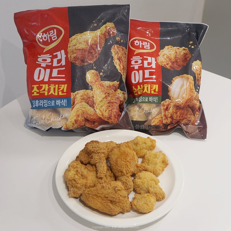 집에서 즐기는 바삭한 치킨 에어프라이어 냉동 치킨 끝판왕 하림 후라이드 치킨 후기