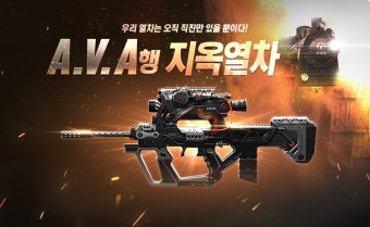  왜 국민들은 지옥행을 선택했을까 ?