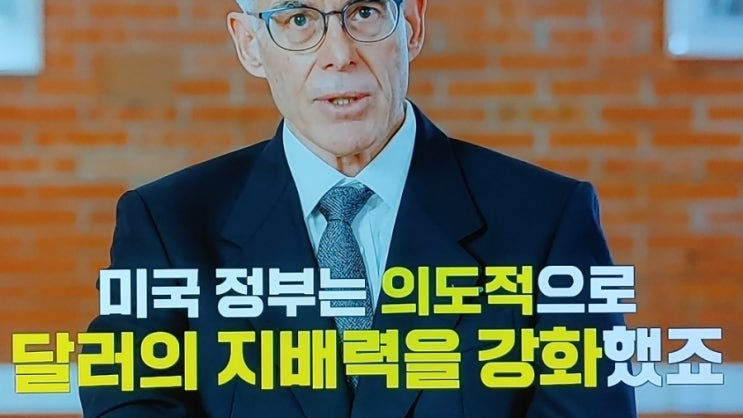 사이 지정학을 어떻게... 美, 한국 등 9개국 <b>환율관찰대상국 지정</b>